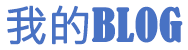 谢家集区新闻网